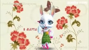 Очень прикольное поздравление от меня на 8 марта