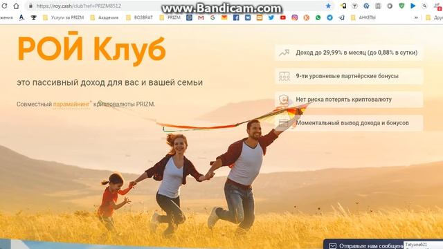 11.05.2019 г. Заполняю анкету на #Возвратсредств! Ильнар Ша? смотреть онлайн