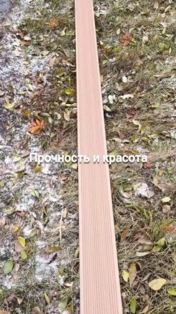 Террасная доска ДПК Казань, Челны, Уфа, Ижевск, Сочи, Москва, Пермь, Ульяновск, Оренбург, Киров др.