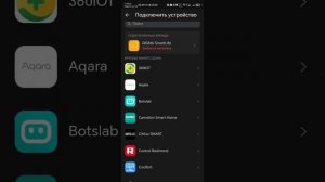 видеоинструкция о том, как подключить умную лампочку ?
