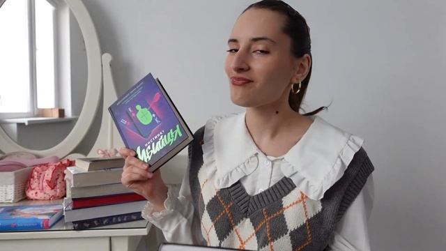 Book shopping🛍️📖⭐️большие скидки, мои книжные покупки