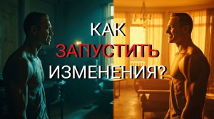 ВОЛШЕБНЫЙ СЕКРЕТ изменений о котором МОЛЧАТ!