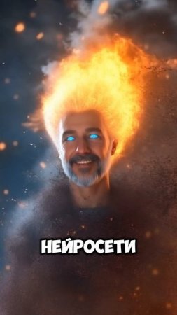 Создаем мульты на изи и даже больше , залетайте на курс чтобы стать про в нейросетях #нейросети