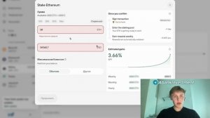 Обзор TREZOR | Самый безопасный стейкинг