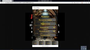 Money Mining - Развивающаяся игра с доступным выводом в TON.