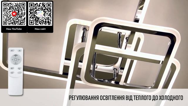 Светильник светодиодный LUMINARIA SONNE 90W 3000-6500K 9000Лм 4S APP 525/52 смотреть онлайн