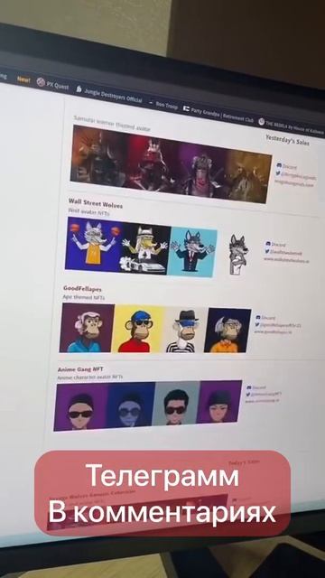 toncoin крипта Павел Дуров как заработать на nft Украины #bit смотреть онлайн