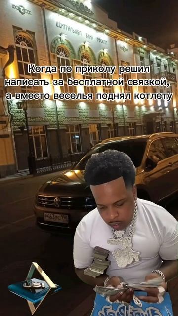 Вход только с серьезными намерениями🧠 #p2p #крипта #кри смотреть онлайн