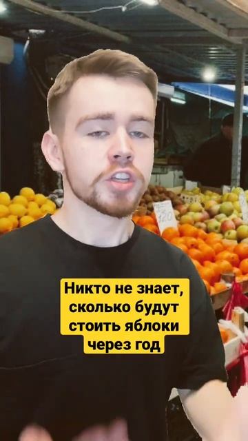 Просто о сложном! Что такое фьючерс смотреть онлайн