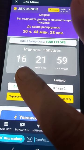 заработок в телеграмме на телефоне от 500 и выше #деньги смотреть онлайн