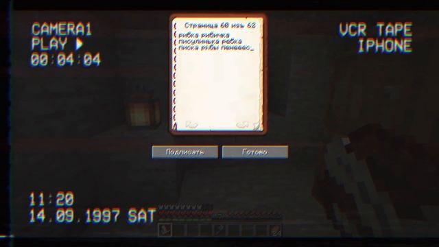 Заброшенная Деревня I Страшилка Minecraft
