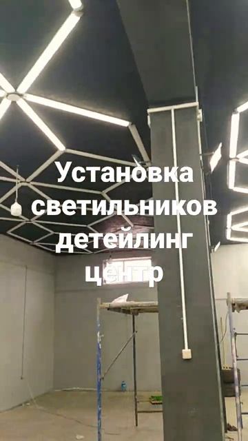 Освещение в детейлинг центр смотреть онлайн
