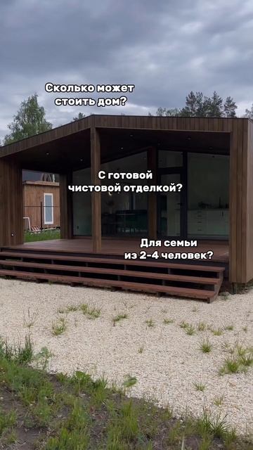 🏡 Первоначальный взнос 20,1% — 681 390 ₽; Процентная ставк смотреть онлайн