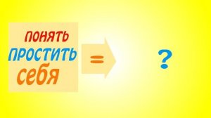 КРУГ СУДЬБЫ ЛУИЗЫ ХЕЙ