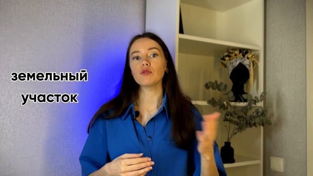 СЕМЕЙНАЯ ИПОТЕКА 2025
