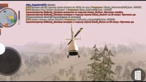 Я расскажу о проектах которые может появиться а игре Блек раша