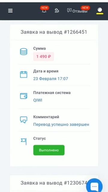 Вывод денег с Avalon ltd реальный отзыв смотреть онлайн