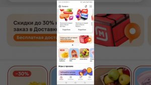 Обзор на приложение MC PAY "доход от youtube??"