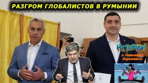 «Ну, Погоди!» с Николаем Сорокиным. Консервативная революция "второго мира": мы не такие как Запад.