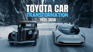 Трансформация автомобилей Toyota | Эволюция с 1935 по 2050 год за 5 минут
