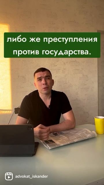 8 июля 2023 г. смотреть онлайн