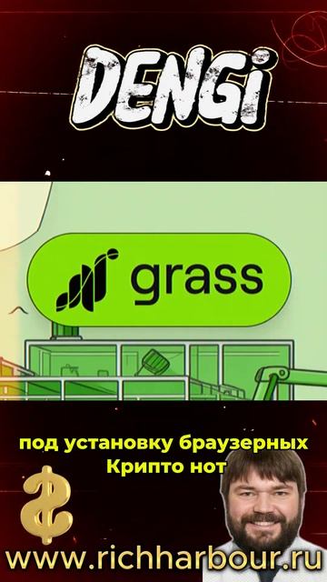 🚀 Уникальная Услуга – Создание Фермы Крипто Нод! 💡