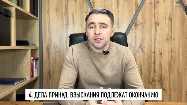 Все ПЛЮСЫ и МИНУСЫ банкротства в 2025 году!
