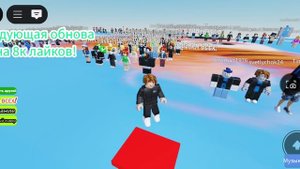 Играю вредноблог обби