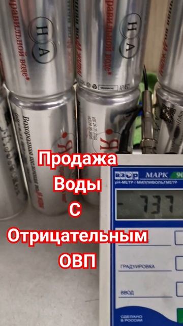 28 мая 2024 г. #водородная #вода #продажа #новости смотреть онлайн