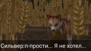Египетские Волки эпизод 2 "ферма" (НЕКАНОН)