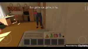 Включил свет в спальне