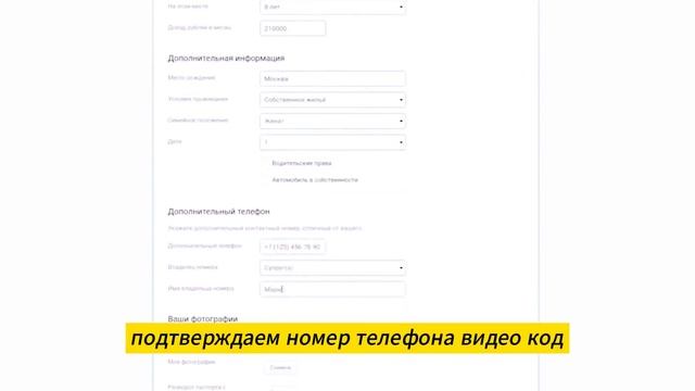 Микрозаймы онлайн на карту: срочные деньги для покупо?
