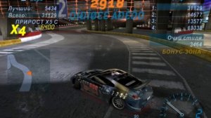 nfs game 230