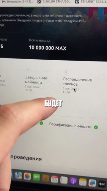 Как заработать до 1000$ за несколько дней в крипте? Новый смотреть онлайн