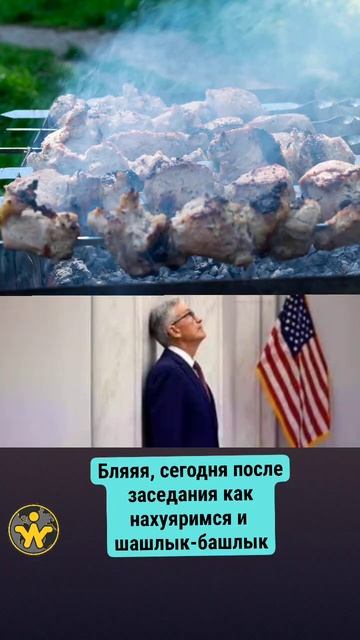 Решение по процентной ставке ФРС США 18.09.2024 21:00 | обучаю смотреть онлайн