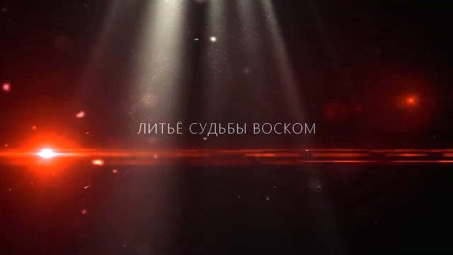 Предсказание-Ясновидящая Наталья Хард смотреть онлайн