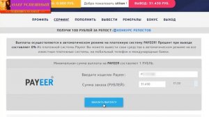 ЗАРАБОТОК НА КЛИКАХ БЕЗ ВЛОЖЕНИЙ ШКОЛЬНИКУ SERFER ВЫВОД ?