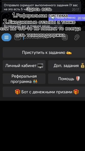 Легкий заработок для школьника и не только!!! #SEO #Seojob #wor смотреть онлайн