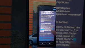 Как правильно подтвердить сим-карту гражданин СНГ в г?