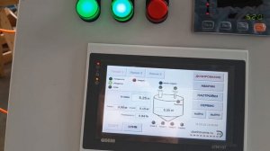 Дозатор пищевой уксусной кислоты 80%, Русское поле Албаши — группа компаний «Дядя Ваня», 2025 г