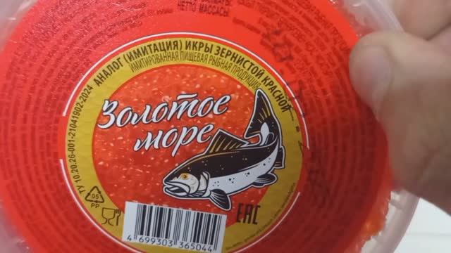 Магазин Светофор.Покажу что увидел интересного. 2025