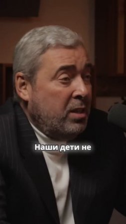 Мы несем ответственность за наших детей #трейдинг #инв