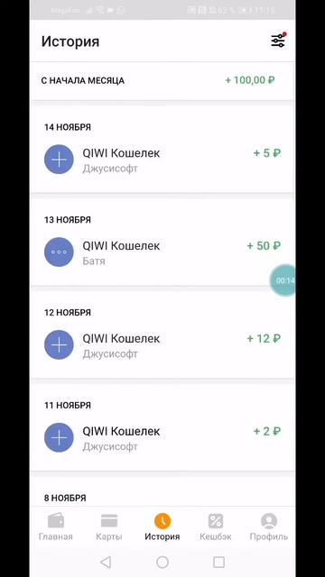 Канал По Заработку в Интернете без вложений! Буду Расс смотреть онлайн