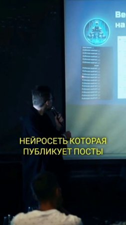 4 способа внедрить нейросети в свой бизнес #бизнес #ней