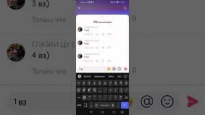 КАК НАБРАТЬ 100 ЛАЙКОВ ПОД КАЖДЫМ ВИДЕО😻🎞