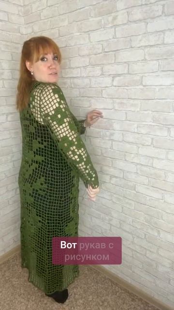 Втачной рукав и дышащее полотно — идеал на лето #вязаниекрючком #иринаневзорова #вязание