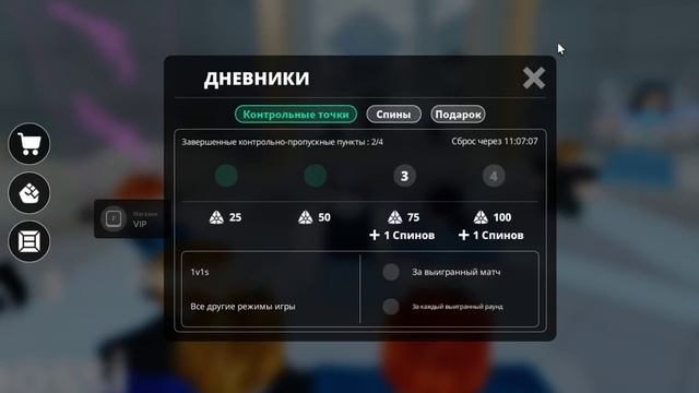 изи бои в РБ