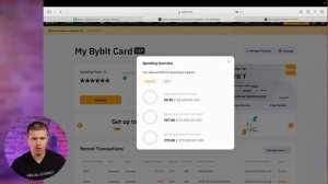 Как оплачивать криптой покупки в магазине ? | Карта Bybit