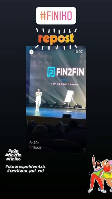#финико #займ#как получить #платформа #fin2fin #p2p #doroninkir по? смотреть онлайн