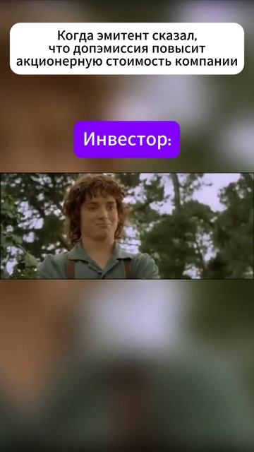 Как относитесь к допкам? #акции #деньги #marketpower смотреть онлайн